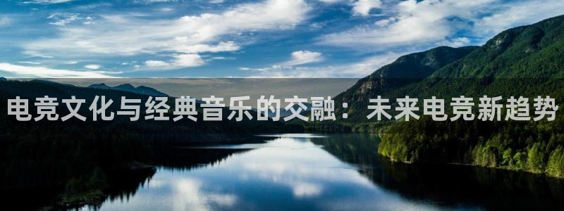 小艾电竞