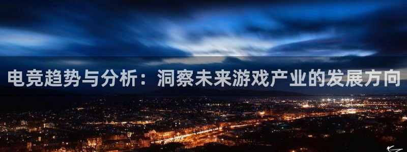 小艾电竞官网