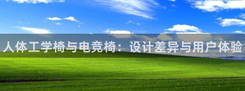 小艾电竞平台官方网