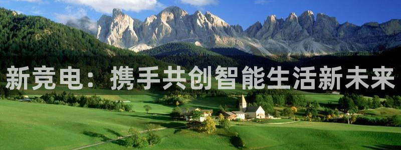 小艾电竞官网
