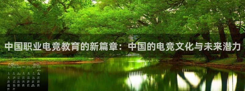 小艾电竞