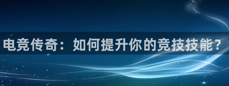 小艾电竞网页版登录