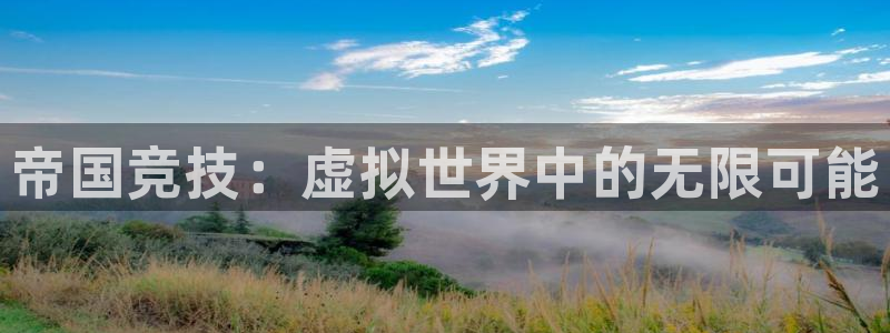 小艾电竞app