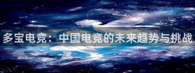 小艾电竞平台