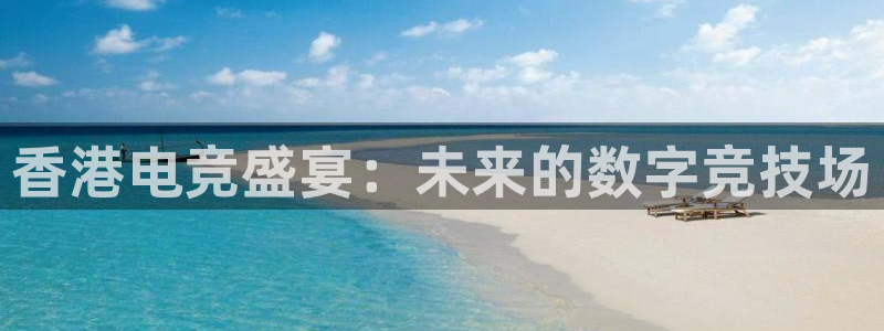小艾电竞