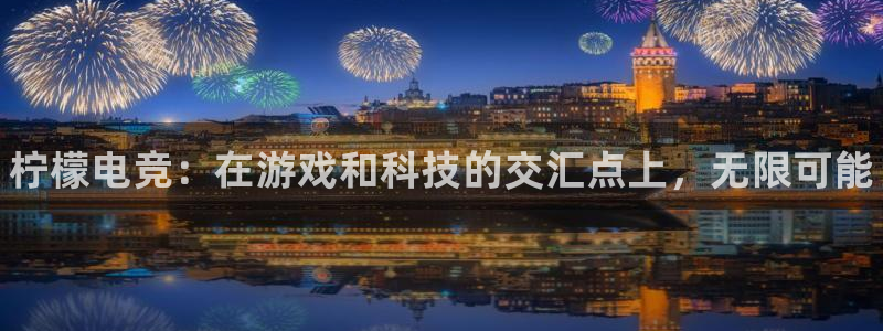 小艾电竞