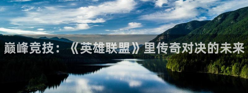 小艾电竞官网