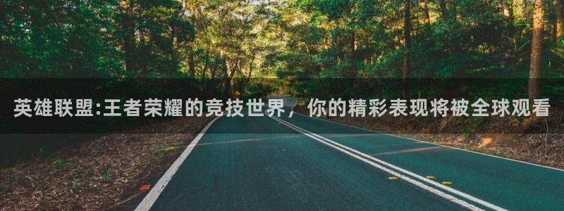 小艾电竞app下载官网