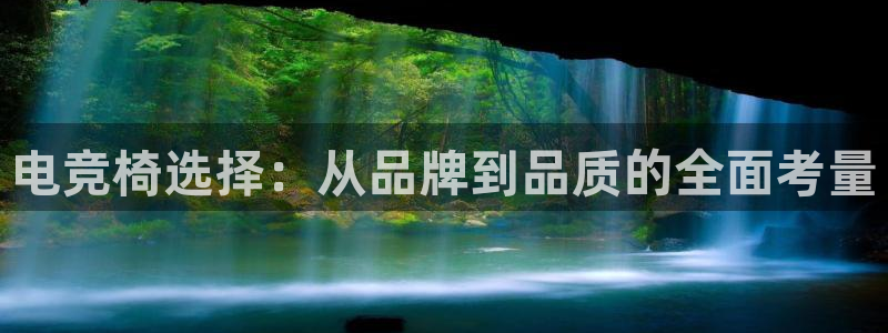 小艾电竞网页版登录