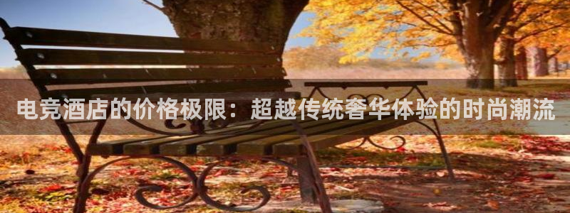 小艾电竞app下载官网