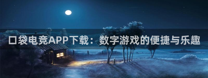 小艾电竞网页版登录