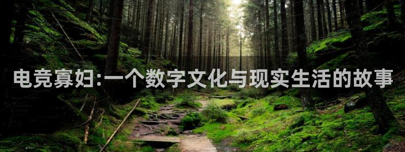 小艾电竞app