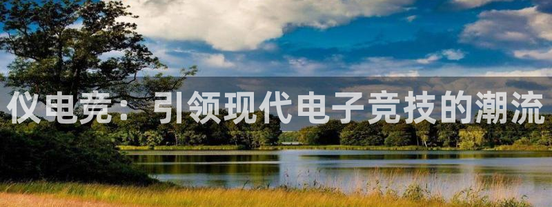 小艾电竞app