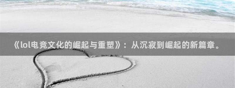 小艾电竞平台