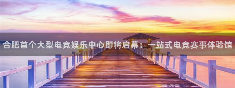 小艾电竞app下载官网